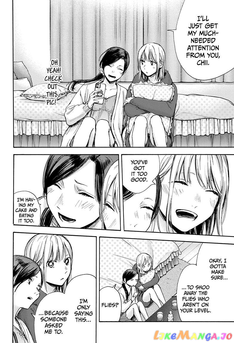Blue Box, Chapter 66 image 15